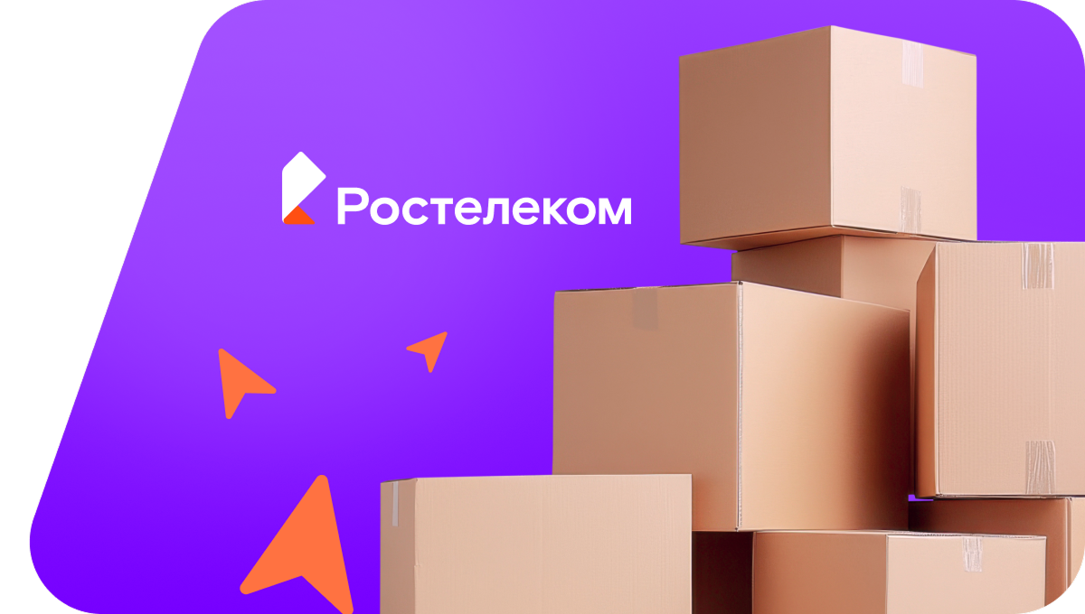 Переезд в новую квартирув&nbsp;деревня Слудка (Кировская область)